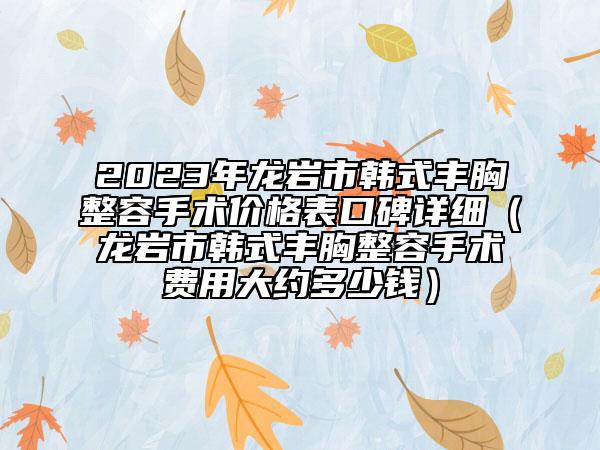 攀枝花市三七粉祛斑美容价格表惊爆一览-攀枝花市三七粉祛斑美容价格很贵吗