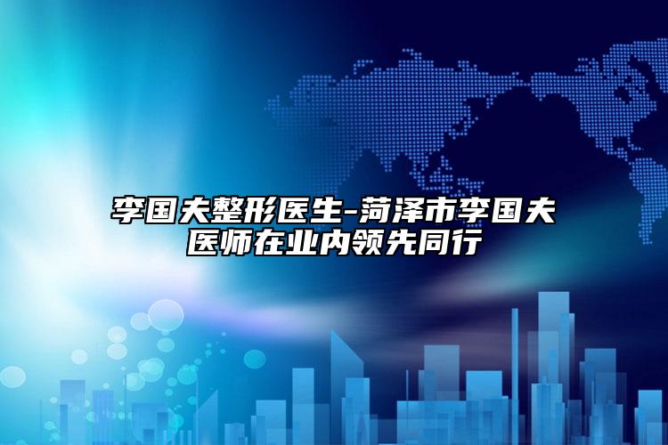 河源市做冷光美白2023价格表(收费标准)火速一览-河源市做冷光美白均价为1976元