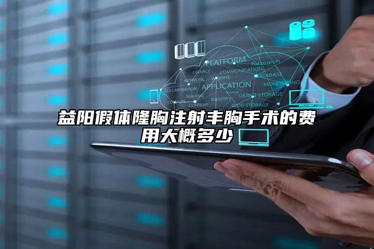 2023年安阳市腹部抽脂手术医院排名top10榜单发布(河南安阳上城整形美容诊所公立对比值得一看)