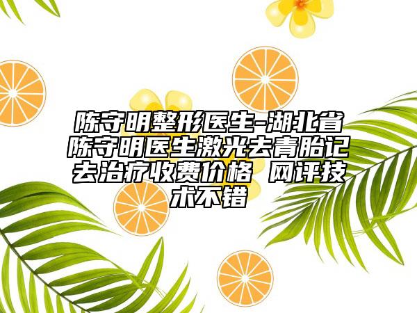 朝阳市牙齿疾病治疗医院在榜名单前十强名单爆料（佳美口腔（朝阳大悦城店）均上榜）