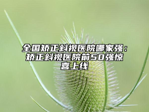 昆明皓齿牙美白整形的年龄为多少岁